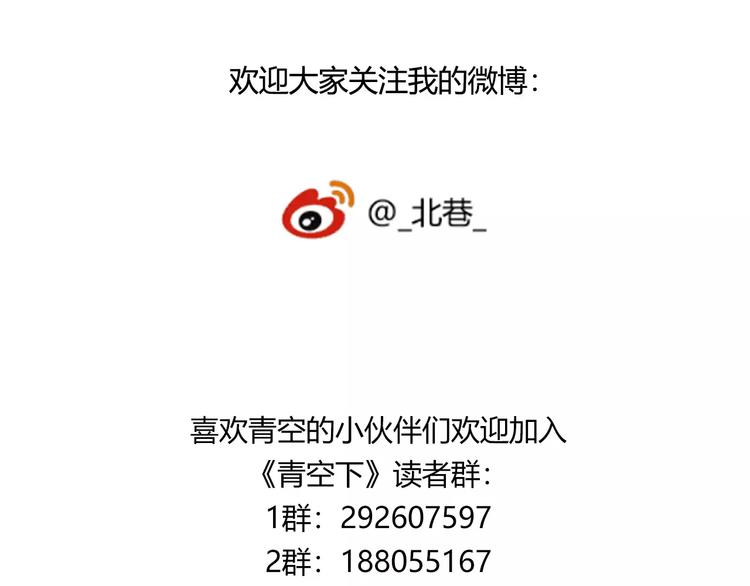 第47话 成功68