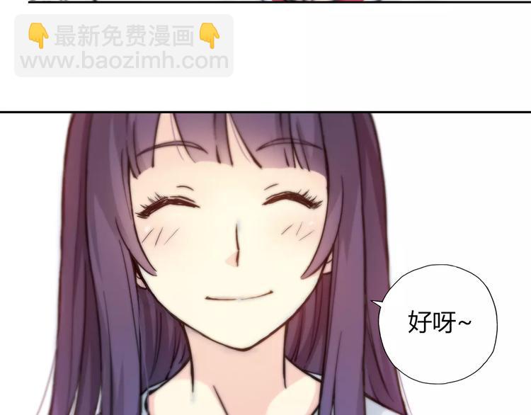 完结篇 牵手一同走青春67