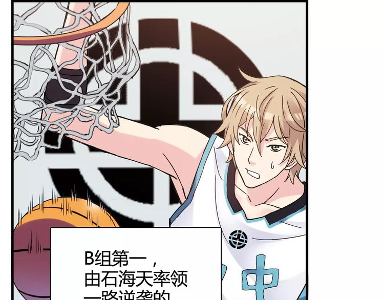 第36话 相信自己的队友21
