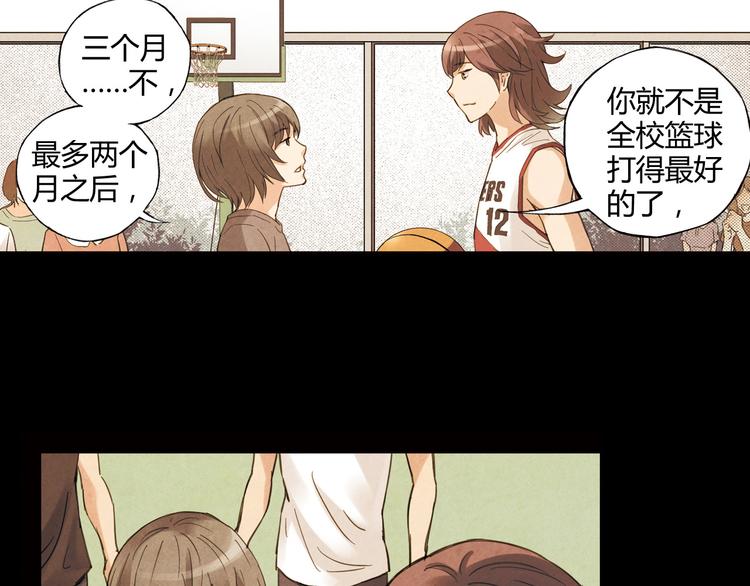 第10话 过去84