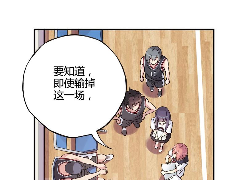 第25话 面临抉择15