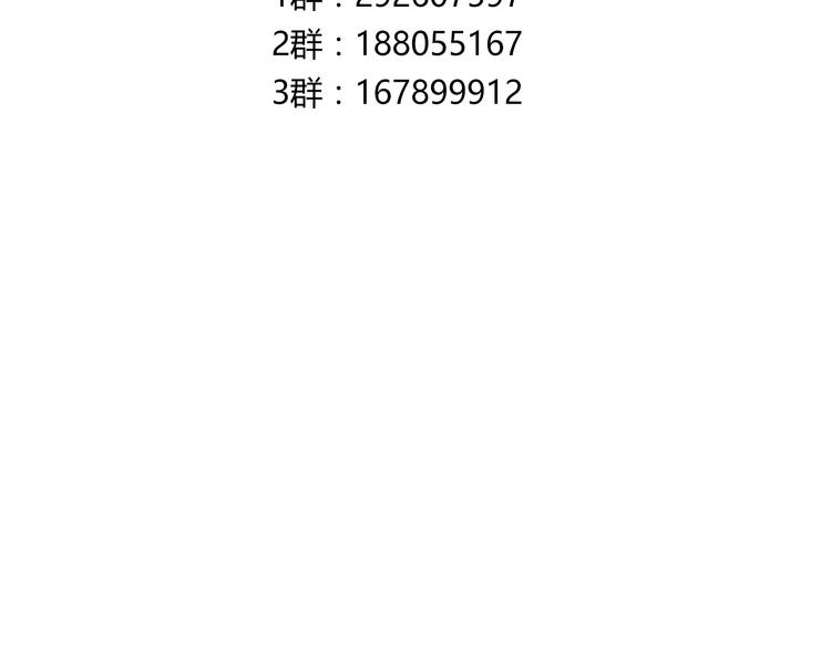 第16话 我要争取自己的幸福89