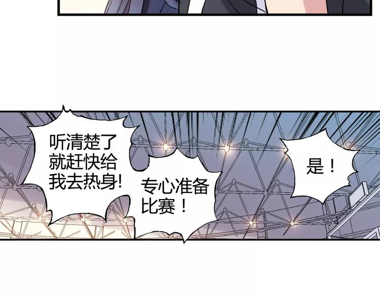 第35话 这场比赛！绝不能输！17