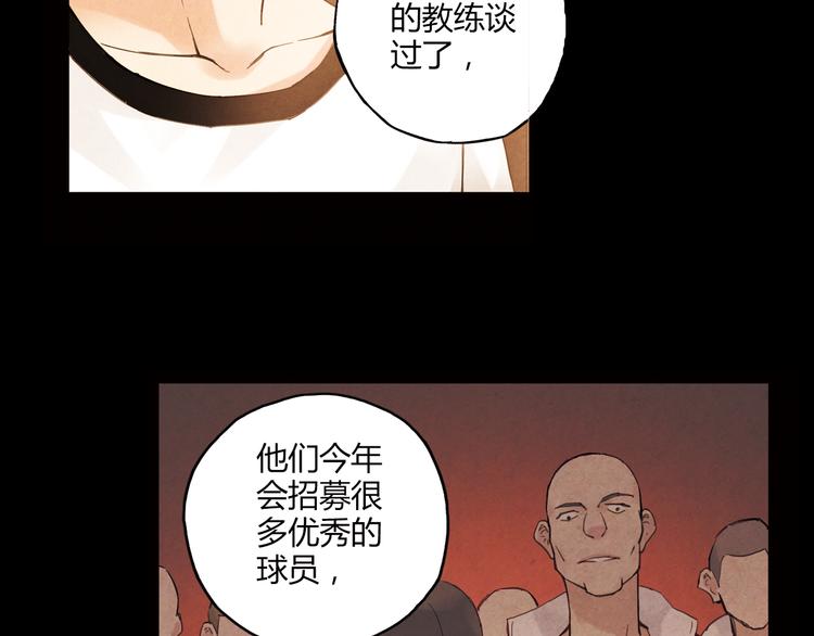 第9话 速写本5
