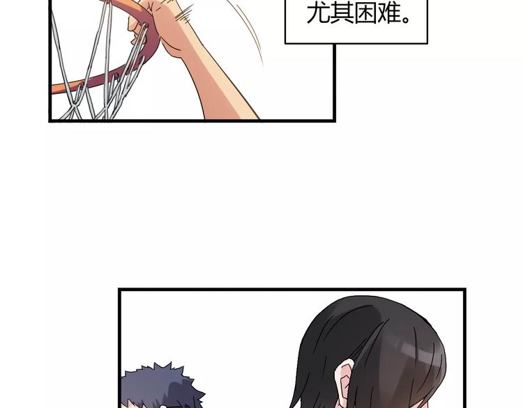 第52话  你是我的动力53