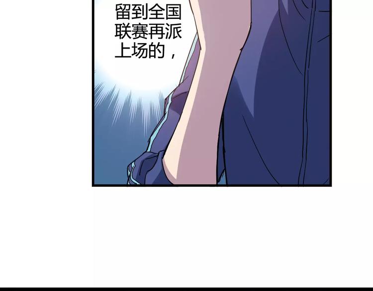 第44话 紧张的时刻12