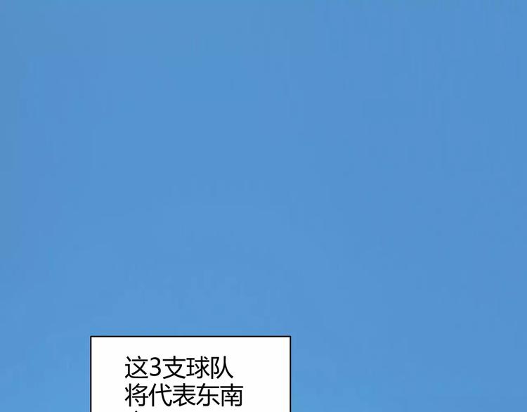 完结篇 牵手一同走青春36