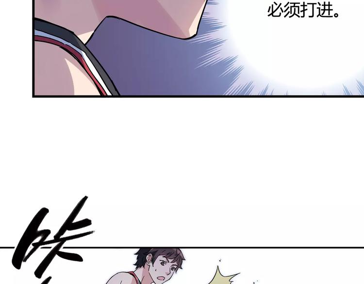 第33话 关键一战39
