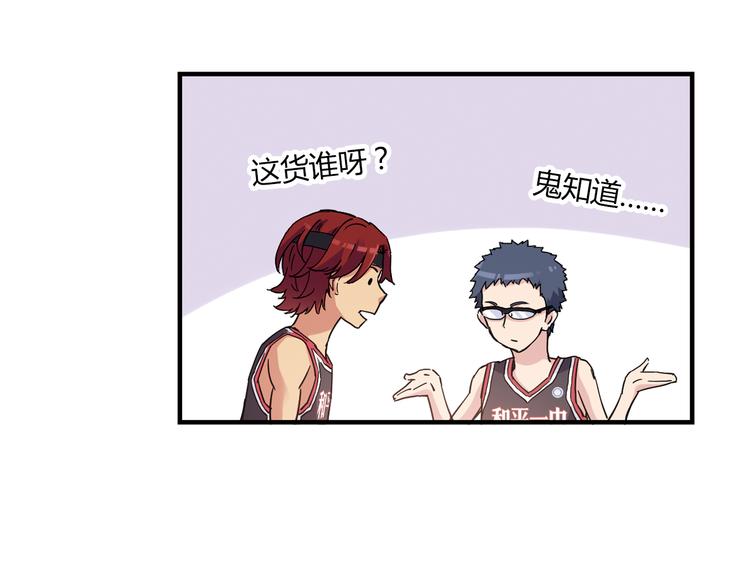 第15话 网红球星37
