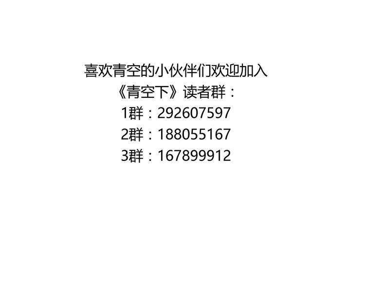 第30话 赌注99