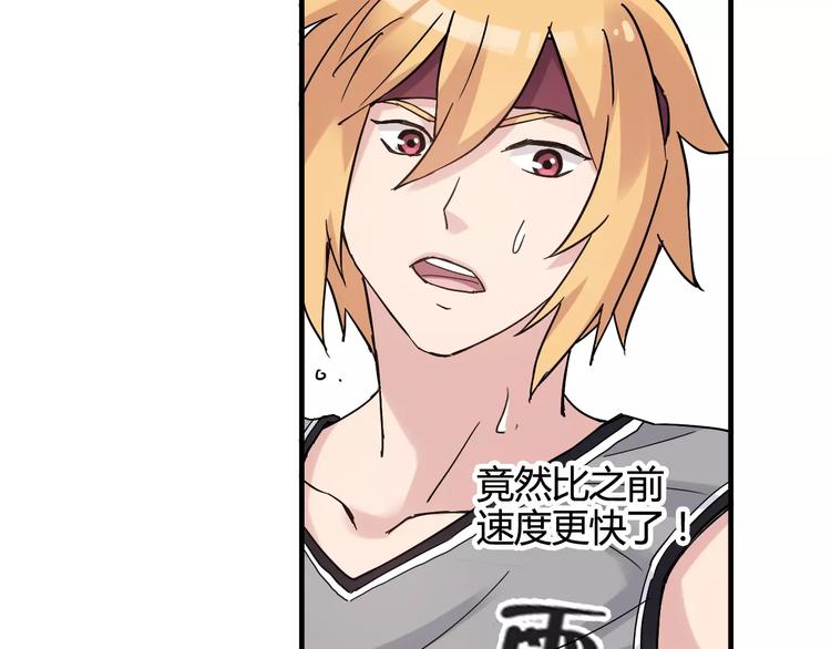 第31话 秘密武器41