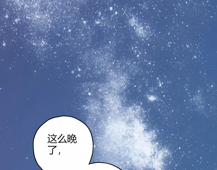 第49话 离别78