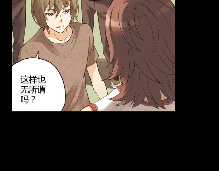第10话 过去85