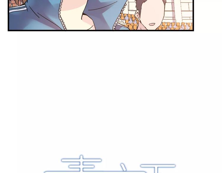 第36话 相信自己的队友12