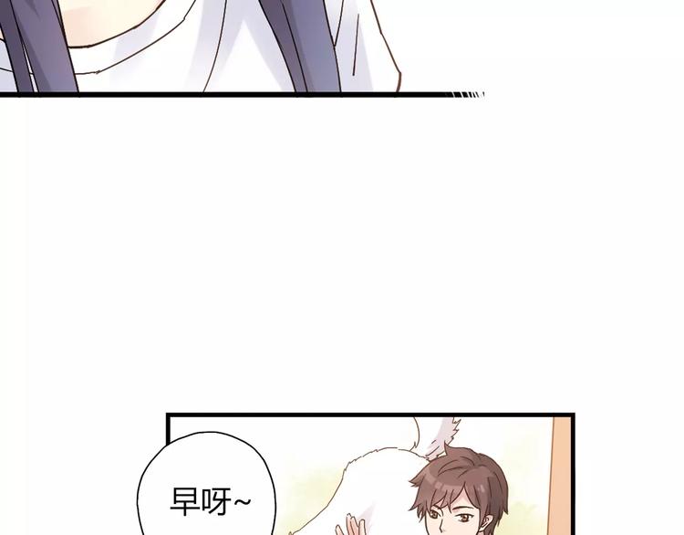完结篇 牵手一同走青春59