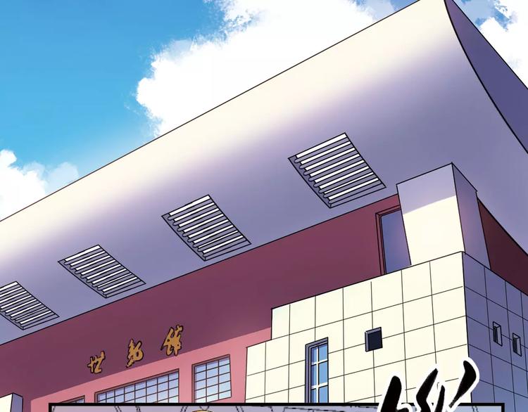 第44话 紧张的时刻2