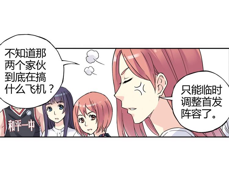 第22话 被小流氓挟持19