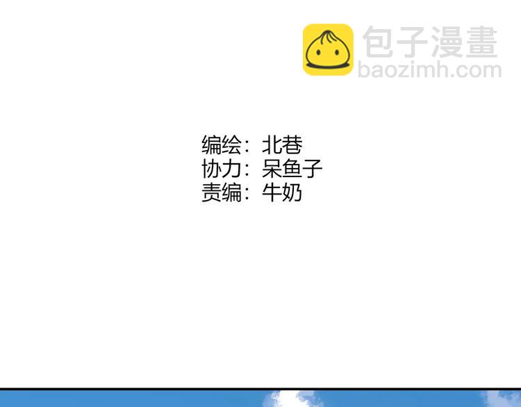 第47话 成功1
