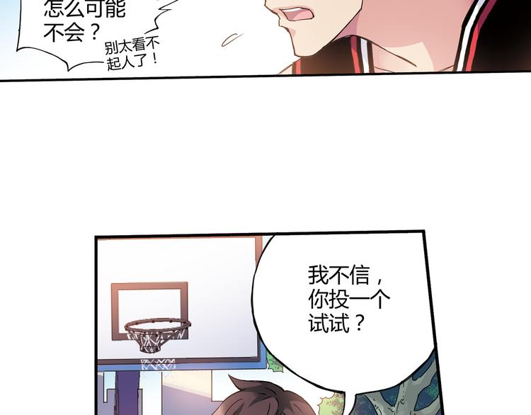 第6话 第三位队员20