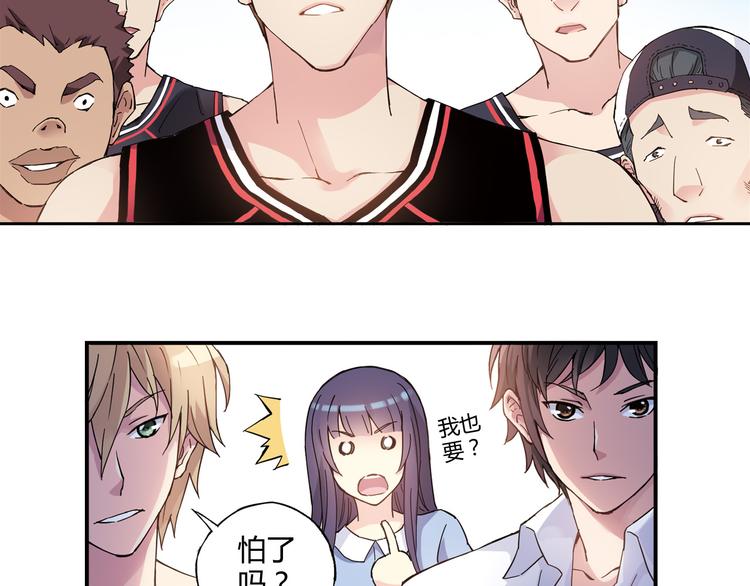 第5话 重拾篮球25