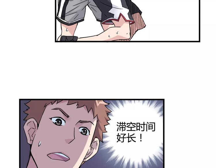 第31话 秘密武器52