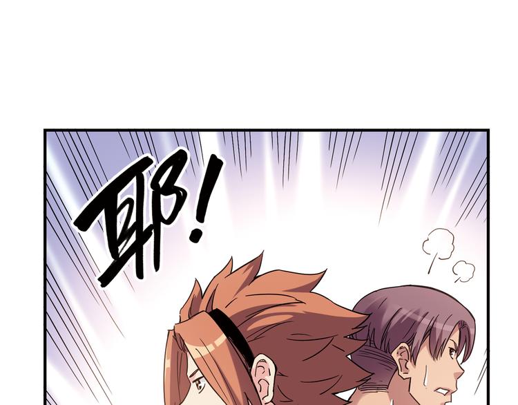 第19话 这是你真心喜欢的篮球吗？51