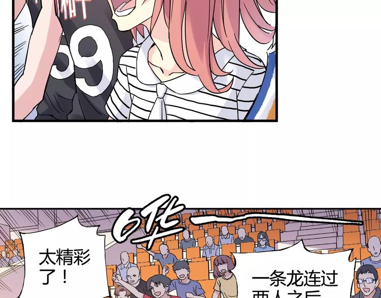第35话 这场比赛！绝不能输！53