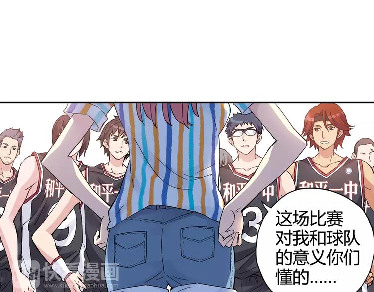 第35话 这场比赛！绝不能输！30