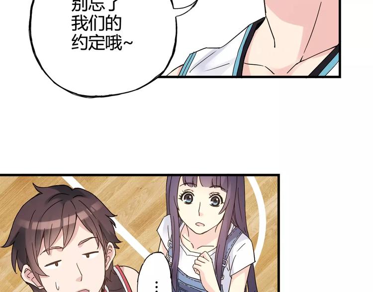第41话 约定22