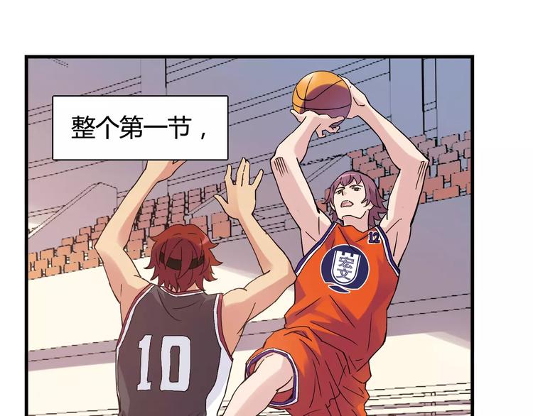 第39话 球权13