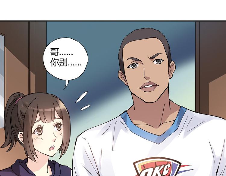 第22话 被小流氓挟持27