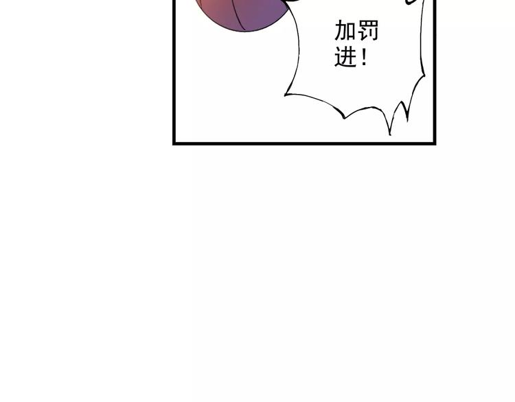 第50话 最差开局39