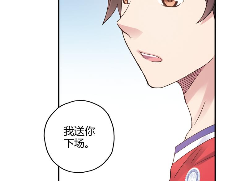 第19话 这是你真心喜欢的篮球吗？20
