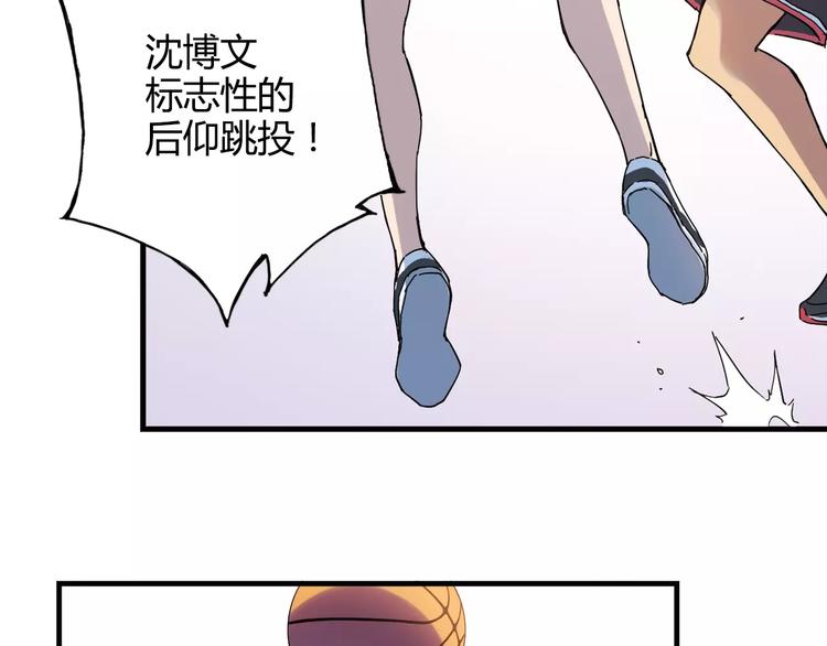 第39话 球权7