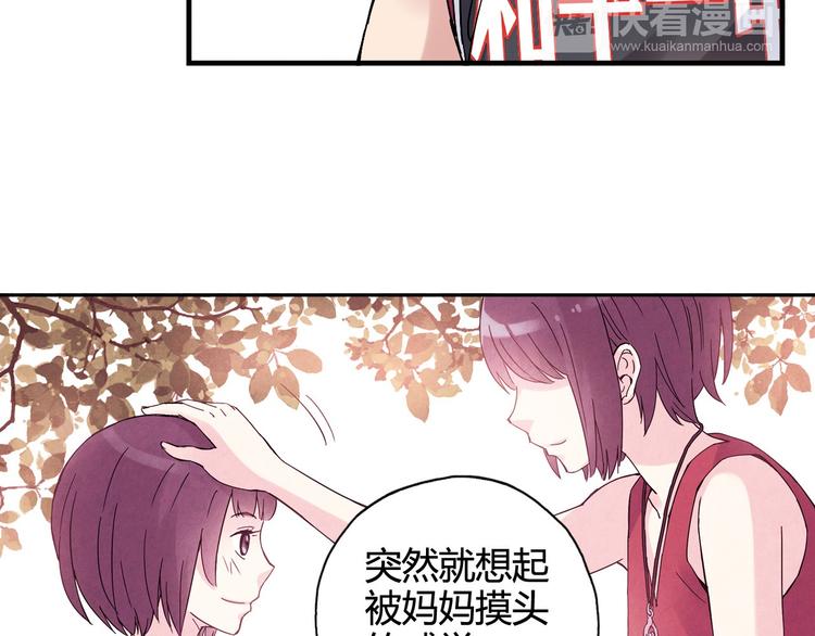 第27话 他是情敌6