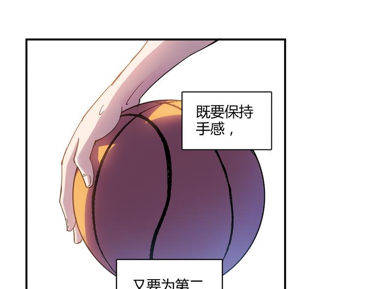 第13话 因为你是重要的人18