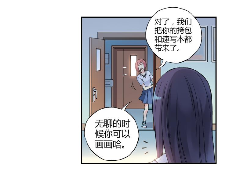 第9话 速写本39