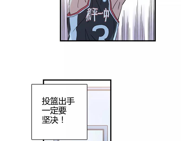 第30话 赌注77