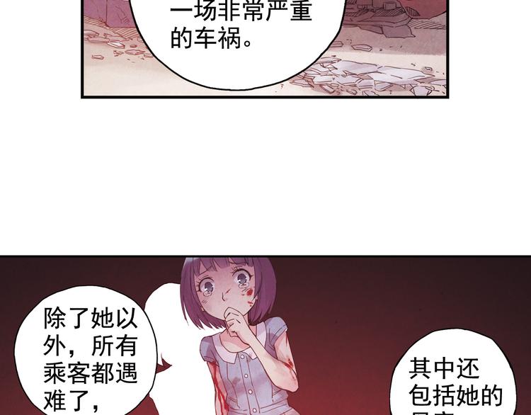 第3话 她失忆了……41