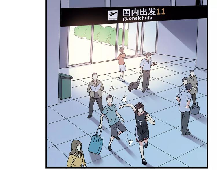 第55话 我只想大声说爱你36