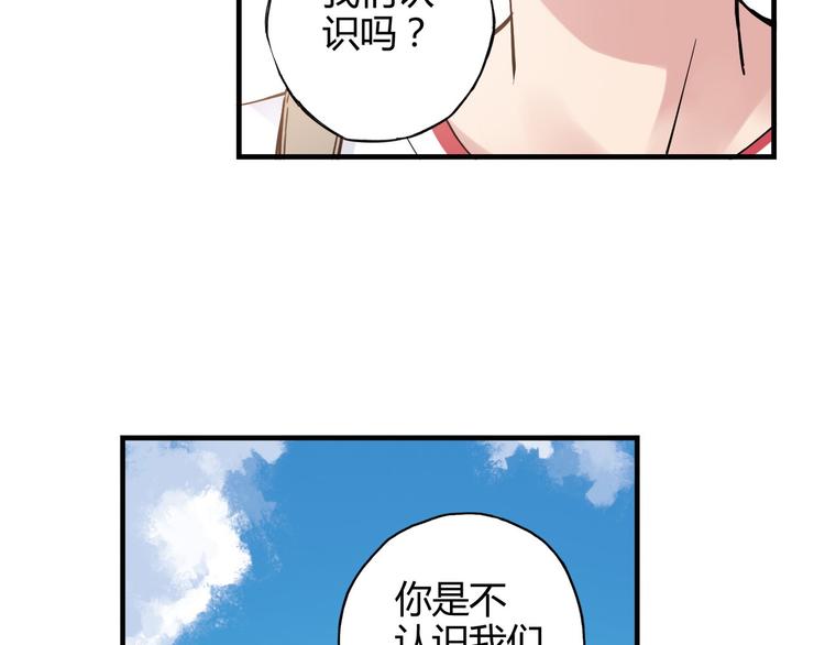 第22话 被小流氓挟持41