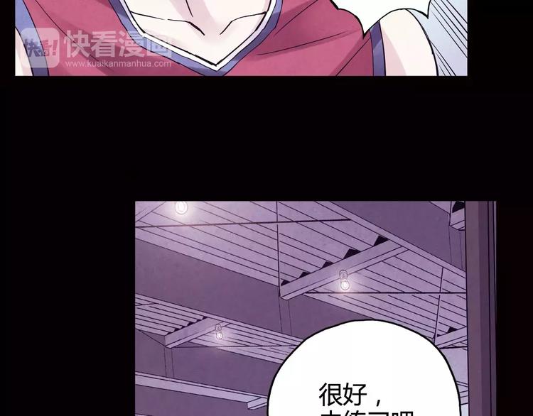 第34话 青春除了甜，也会痛32