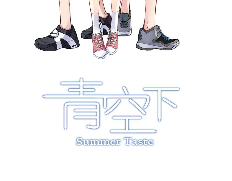第1话 男主的告白？21