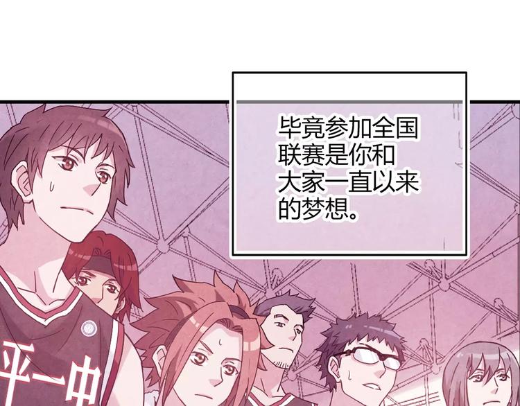 第53话 美好的夏天52