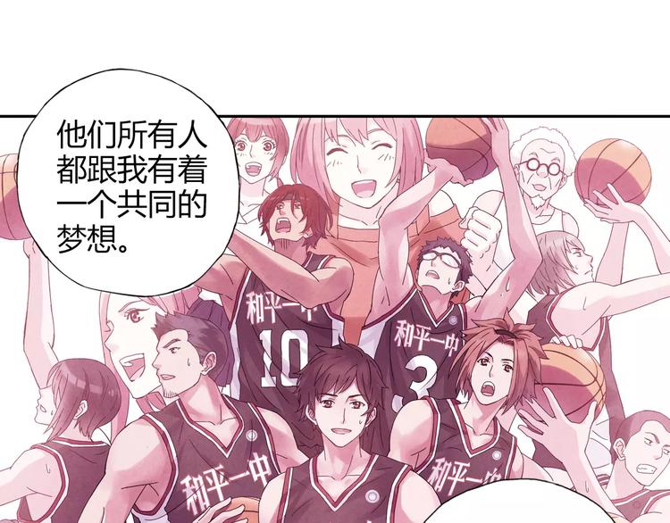 第56话 你的告白，我听到了17