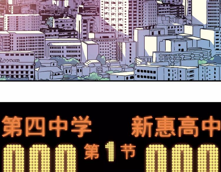 第49话 离别3