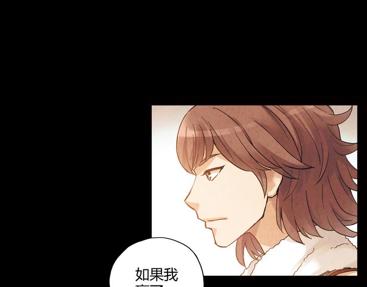 第11话 是他让我喜欢篮球30