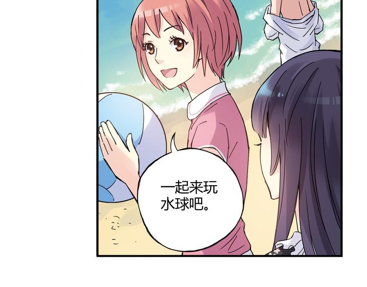 第13话 因为你是重要的人94