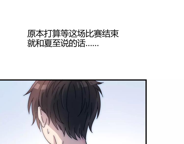 第48话 失败54