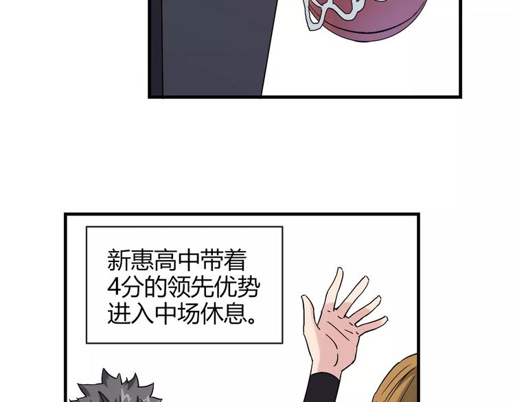 第51话 逆转局势65